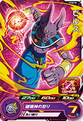 �ڥ����ʰ¡�PCS8-08 �ӥ륹