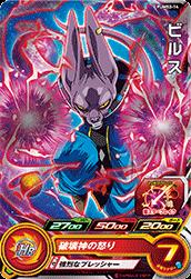 �ڥ����ʰ¡�PUMS2-14 �ӥ륹