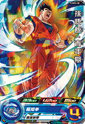 �ڥ����ʰ¡�PUMS4-08 ¹���ӡ���ǯ��