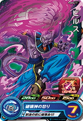 �ڥ����ʰ¡�PUMS6-17 �ӥ륹