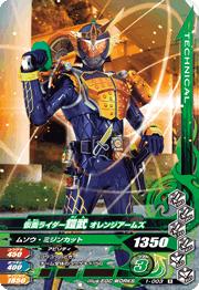 1-003 ̥饤 󥸥ॺ R