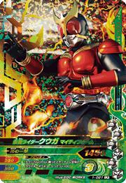 仮面ライダー クウガ マイティフォーム B賞＋D賞 新品未開封】仮面ライダークウガ 一番くじB賞 マイティフォーム