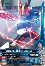 1-028 ̥饤Ų ɥե R