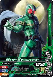 1-033 ̥饤Wʥ֥ 󥸥硼 R