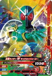 1-049 ̥饤Wʥ֥) 󥸥硼 CP