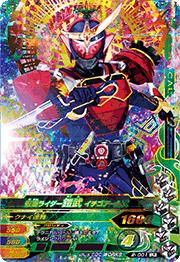 2-001���̥饤�������� �����������ॺ��LR