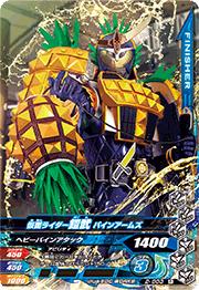 2-003̥饤 ѥ󥢡ॺR