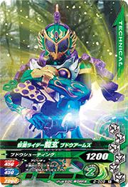 2-009̥饤ζ ֥ɥॺR