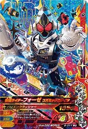 2-011���̥饤�����ե����� �����ߥå����ƥ��ġ�LR