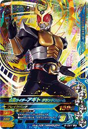 2-021���̥饤���������� �����ɥե����ࡡLR