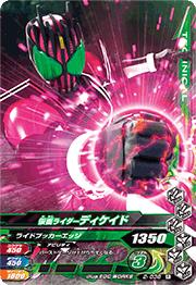 2-038���̥饤�����ǥ������ɡ�R