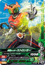 2-049���̥饤�������ȥ��󥬡� ��R