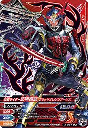 2-051���̥饤����������� �֥�åɥ���󥸥����ॺ��CP