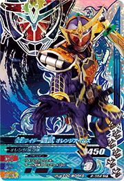 2-052���̥饤�������� ����󥸥����ॺ��CP