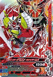 2-053���̥饤�����Х��� �Хʥʥ����ॺ��CP