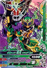 2-054���̥饤����ζ�� �֥ɥ������ॺ��CP