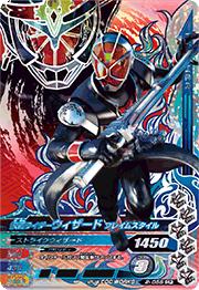 2-055���̥饤�������������� �ե쥤�ॹ�����롡CP