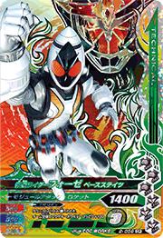 2-056���̥饤�����ե����� �١������ƥ��ġ�CP