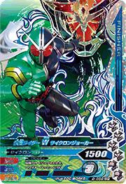 2-058���̥饤����W�ʥ��֥�� ���������󥸥硼������CP