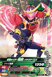 3-003 ���̥饤�������� �����������ॺ R