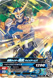 3-004 ̥饤 ѥ󥢡ॺ N