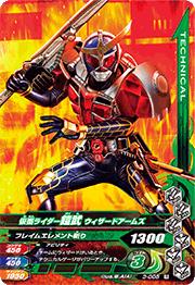 3-005 ���̥饤�������� ���������ɥ����ॺ R