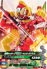 3-006 ���̥饤�����Х��� �ޥ󥴡������ॺ N