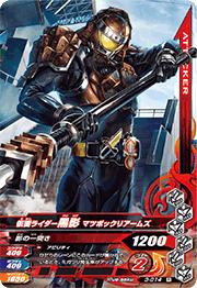 3-014 ̥饤 ޥĥܥåꥢॺ R