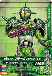 3-016 ̥饤֥顼 ɥꥢ󥢡ॺ R