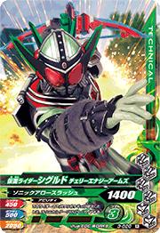 3-020 ̥饤 ꡼ʥॺ R