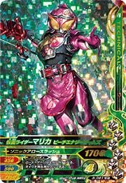 3-021 ���̥饤�����ޥꥫ �ԡ������ʥ��������ॺ SR