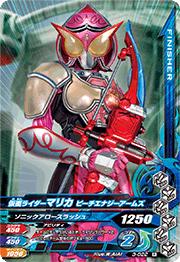 ガンバライジング3弾/3-024 仮面ライダーナックル クルミアームズ N 9jupf8b 楽天市場】ガンバライジング 第3弾 N 仮面ライダーナックル