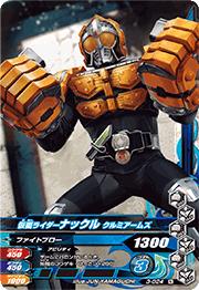 3-024 ���̥饤�����ʥå��� ����ߥ����ॺ N