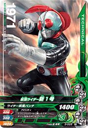 3-025 ���̥饤������1�� R