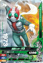 3-027 ���̥饤����V3 R