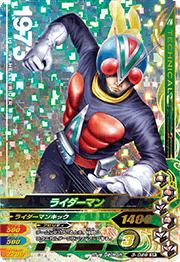 3-028 �饤�����ޥ� SR