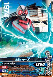 3-029 ���̥饤������  N