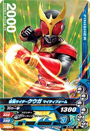 3-038 ���̥饤���������� �ޥ��ƥ��ե�����N