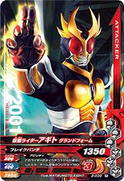 3-039 ���̥饤���������� �����ɥե����� R