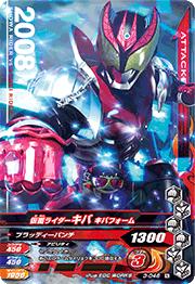 3-046 ���̥饤�������� ���Хե����� N