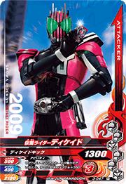 3-047 ���̥饤�����ǥ������� R