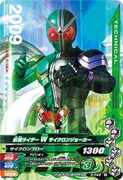 3-048 ���̥饤����W ���������󥸥硼���� N