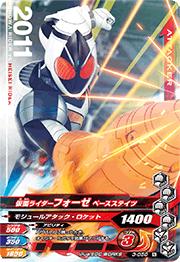 3-050 ���̥饤�����ե����� �١������ƥ��� N