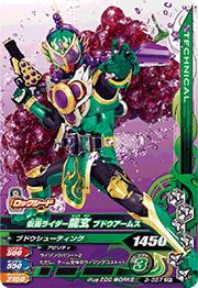 3-057 ���̥饤����ζ�� �֥ɥ������ॺ CP