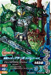 3-060 ���̥饤�����֥顼�� �ɥꥢ�󥢡��ॺ CP