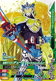 3-061 ���̥饤�����ǥ塼�� ���󥨥ʥ��������ॺ CP