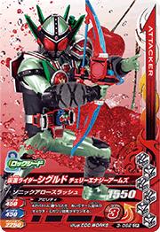 3-062 ���̥饤����������� �����꡼���ʥ��������ॺ CP