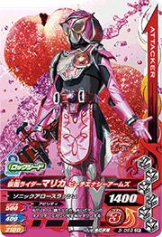 3-063 ���̥饤�����ޥꥫ �ԡ������ʥ��������ॺ CP