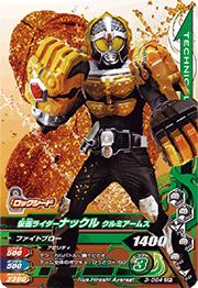 3-064 ���̥饤�����ʥå��� ����ߥ����ॺ CP