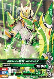 S.l.C. 仮面ライダー　斬月　メロン　アームズ S.I.C. 仮面ライダー斬月 ジンバーメロンアームズ | 魂ウェブ